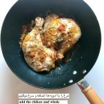 طرز تهیه مچبوس مرغ اماراتی