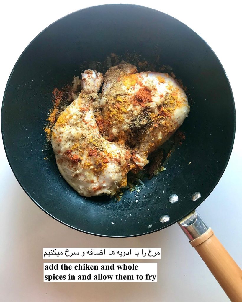 مچبوس مرغ اماراتی