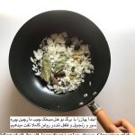 طرز تهیه مچبوس مرغ اماراتی