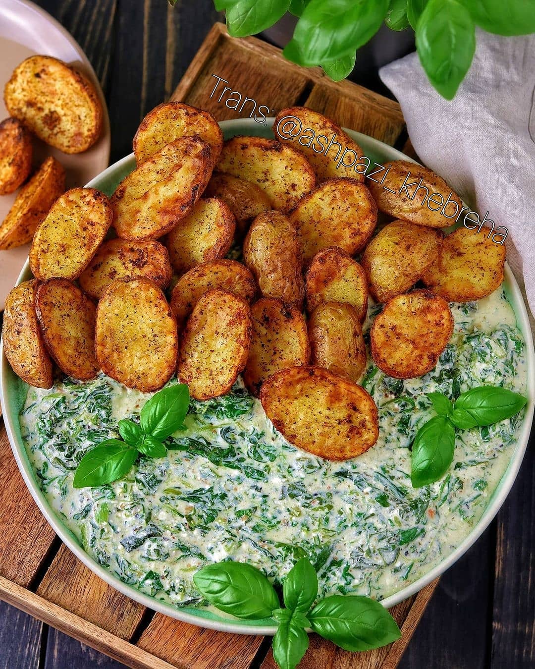 طرز تهیه سیب زمینی تنوری با دیپ اسفناج خوشمزه و ساده به سبک رستوران