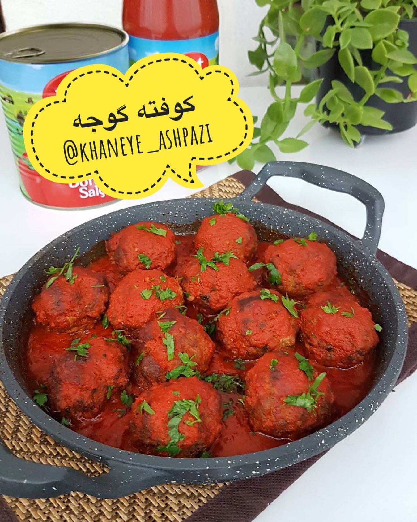 طرز تهیه کوفته گوجه فرنگی خانگی (خوشمزه و ساده)