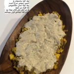 طرز تهیه فته لبنانی