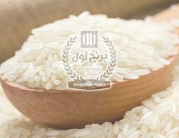 راهنمای خرید اینترنتی بهترین برنج از کشاورز