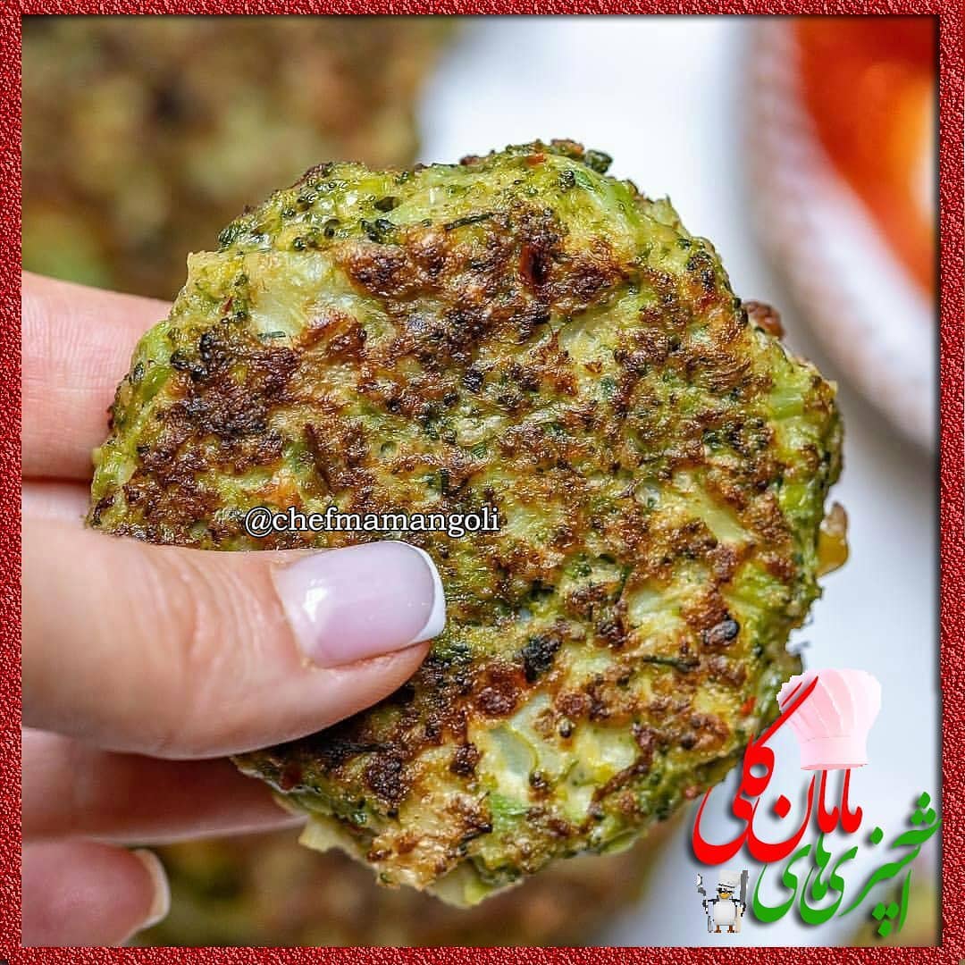 طرز تهیه کوکوی کلم بروکلی خوشمزه و مجلسی