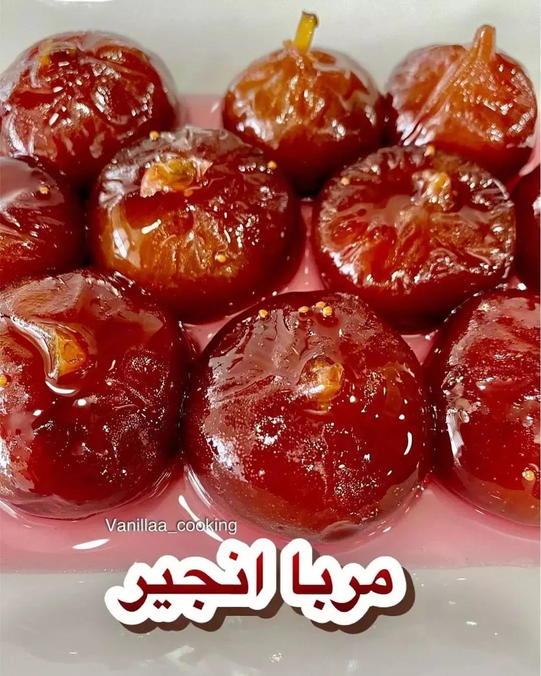 طرز تهیه مربا انجیر خانگی خوشمزه و ساده (مرحله به مرحله)