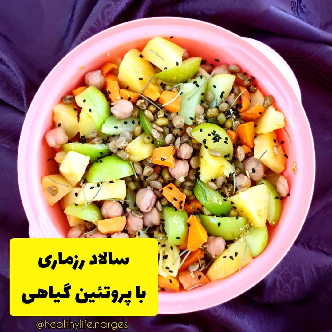 طرز تهیه سالاد رزماری با پروتئین گیاهی خوشمزه و ساده (مرحله به مرحله)