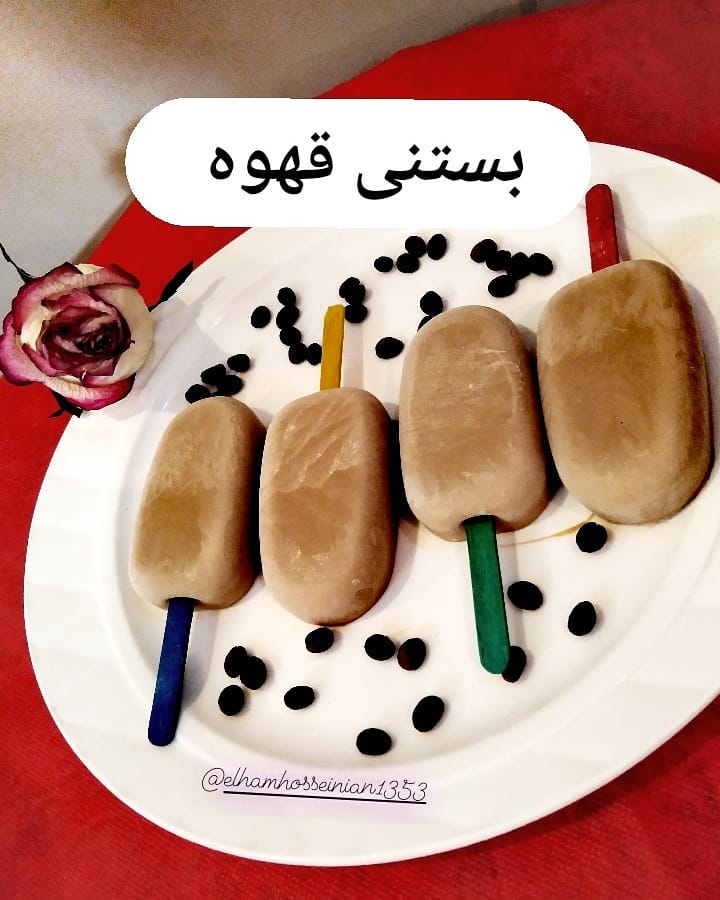 طرز تهیه بستنی یخی قهوه خانگی خوشمزه و ساده (مرحله به مرحله)