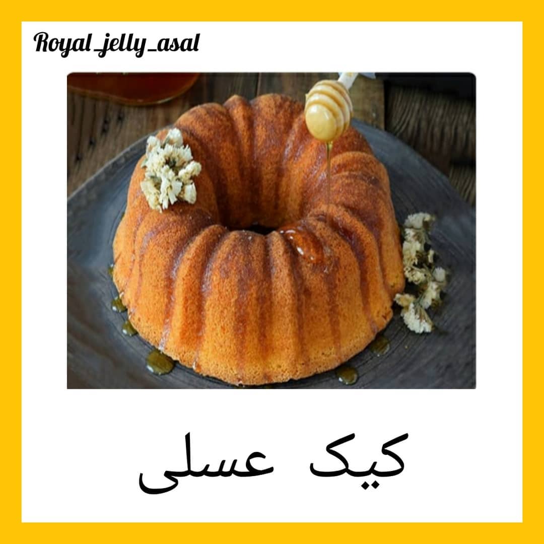 طرز تهیه کیک با عسل خانگی خوشمزه و ساده (مرحله به مرحله)