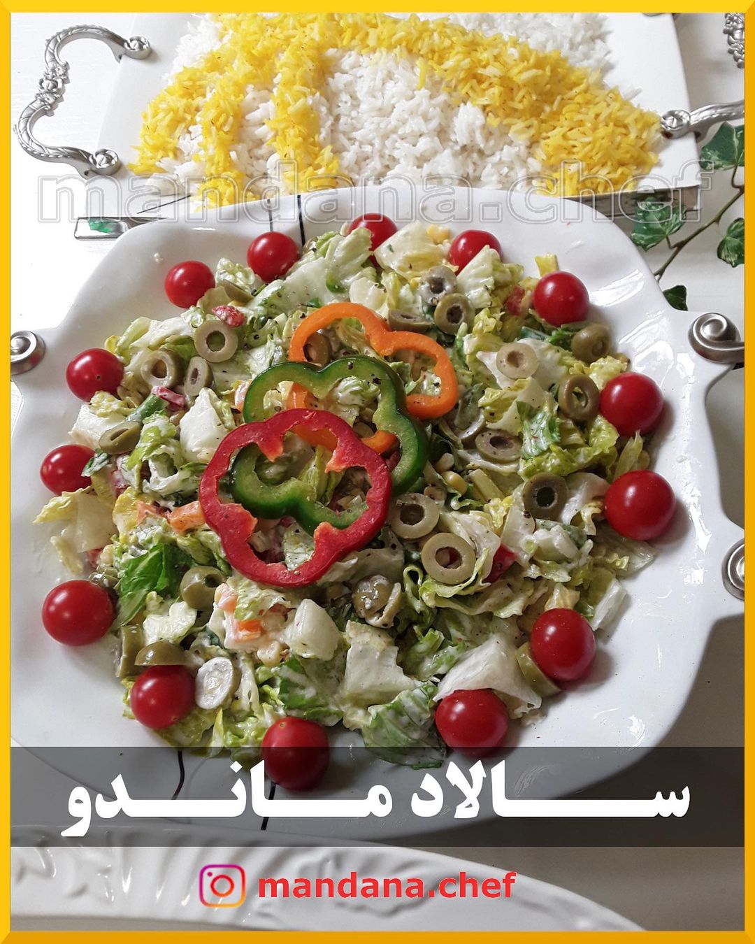 طرز تهیه سالاد ماندو خوشمزه و ساده (مرحله به مرحله) طرز تهیه سالاد ماندو خوشمزه و ساده (مرحله به مرحله)