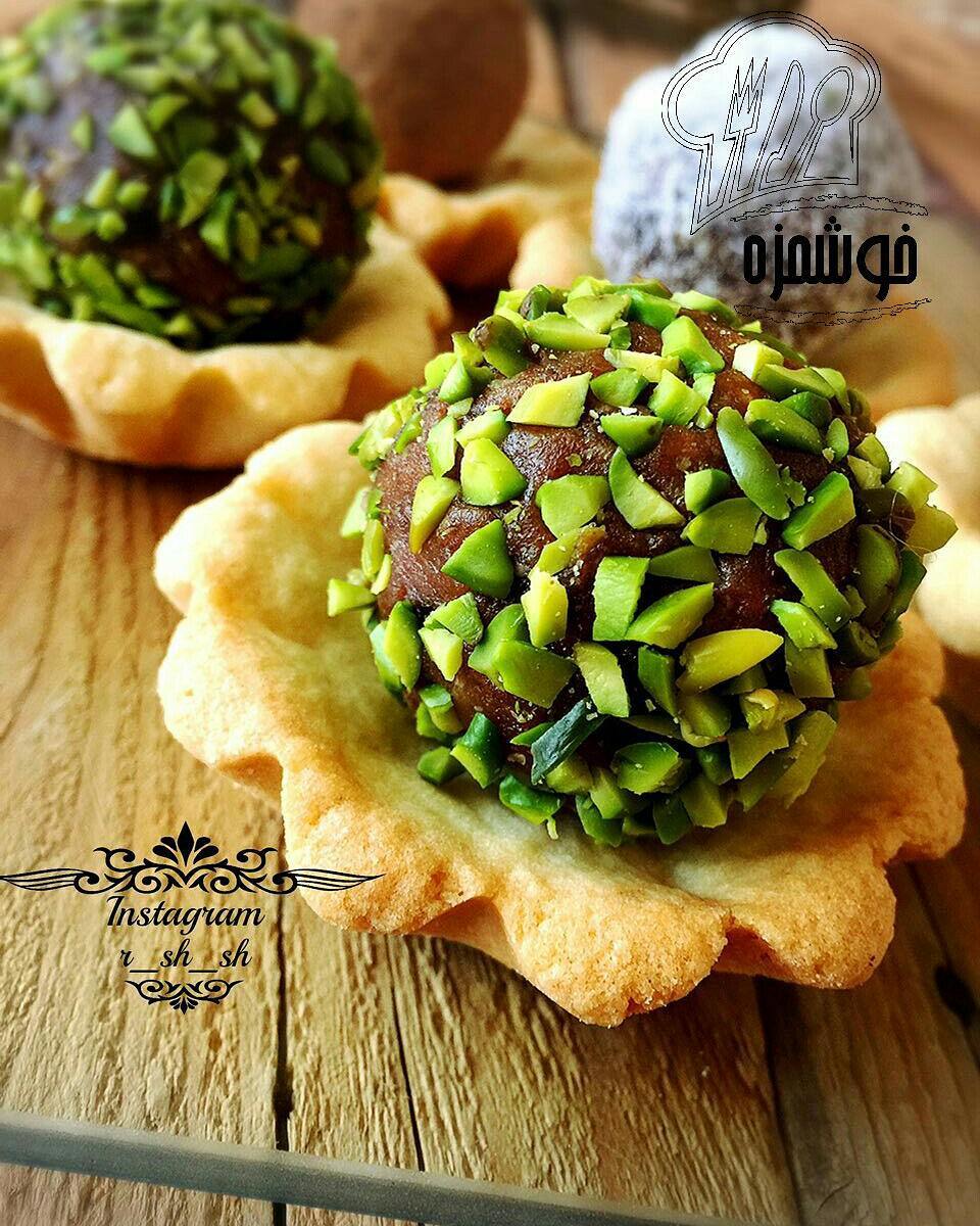 طرز تهیه تارت خرما و پسته خانگی خوشمزه و ساده (مرحله به مرحله)