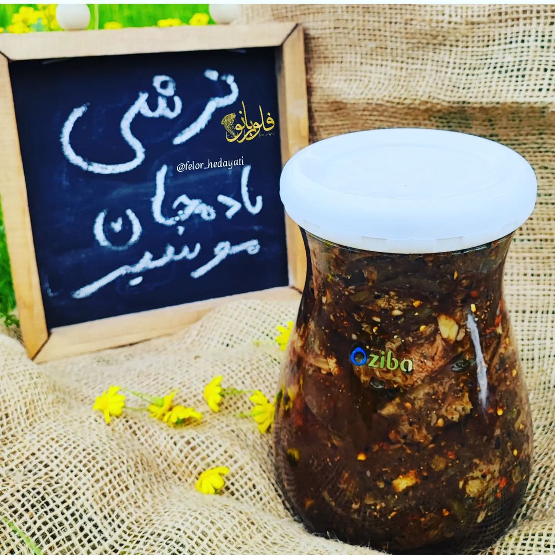 طرز تهیه ترشی بادمجان موسیر خانگی خوشمزه و ساده (مرحله به مرحله)