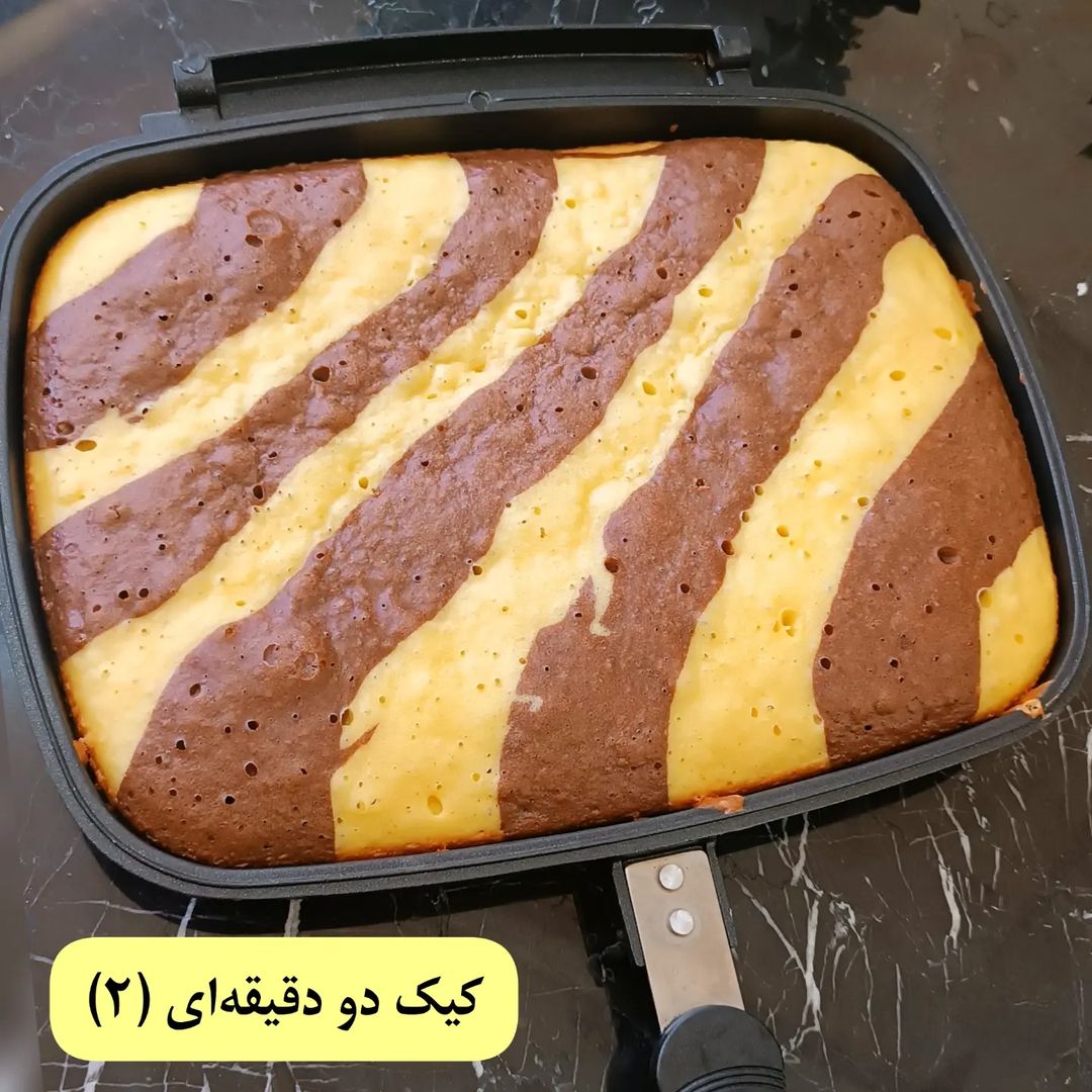 طرز تهیه کیک تابه ای خانگی خوشمزه و ساده (مرحله به مرحله) طرز تهیه کیک تابه ای خانگی خوشمزه و ساده (مرحله به مرحله)