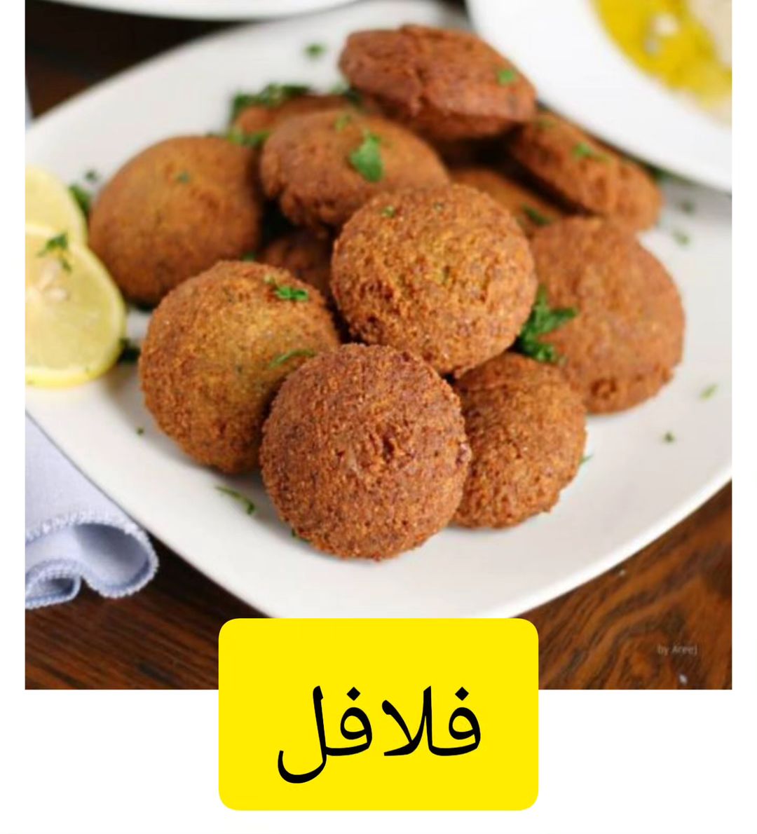 طرز تهیه فلافل با پیمانه خوشمزه