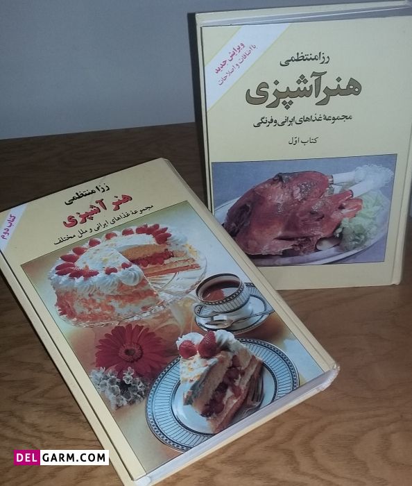هنر آشپزی