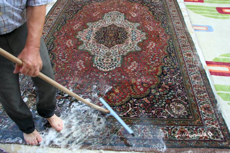 چگونه لکه‌های زرد فرش ماشینی و دستباف را از بین ببریم؟