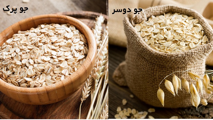 با تفاوت جو پرک با جو دو سر پرک آشنا شوید