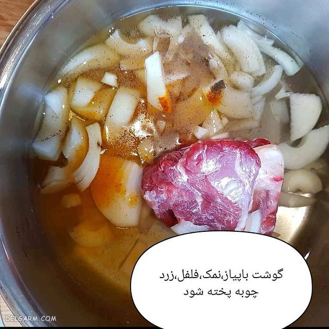 آش شله قلمکار آبادان