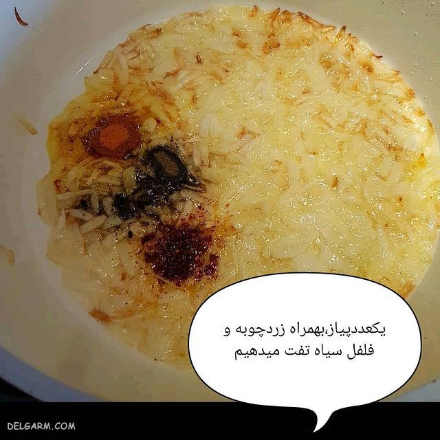 نحوه پخت آش شله قلمکار