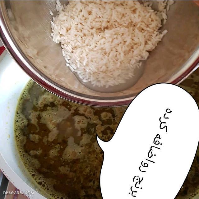 آش شله قلمکار خوزستان