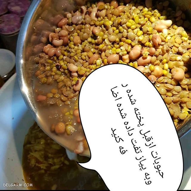 آش شله قلمکار