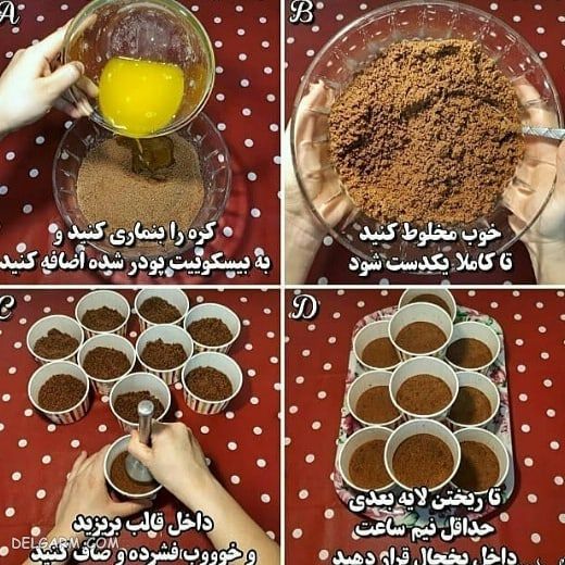 چیز کیک یخچالی با بیسکوییت ساقه طلایی