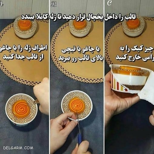 چیز کیک بدون فر