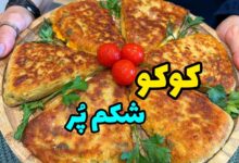 مواد لازم و آموزش کوکو شکم پر خانگی (مرحله به مرحله)