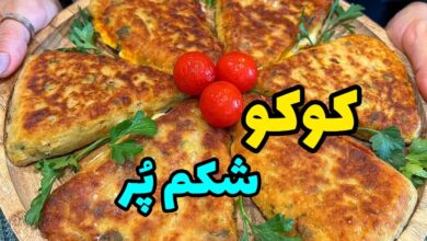مواد لازم و آموزش کوکو شکم پر خانگی (مرحله به مرحله)