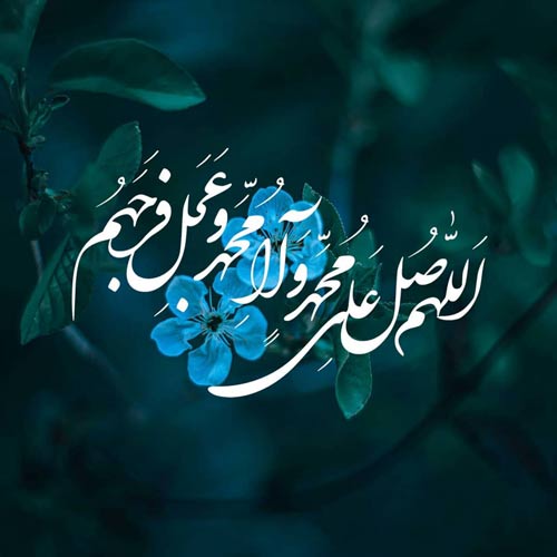 تعبیر خواب صلوات 📿 (کامل و رایگان | از نظر معبران و موضوعات مختلف) تعبیر خواب صلوات 📿 (کامل و رایگان | از نظر معبران و موضوعات مختلف)
