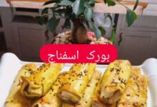 مواد لازم و آموزش بورک اسفناج خانگی (مرحله به مرحله)