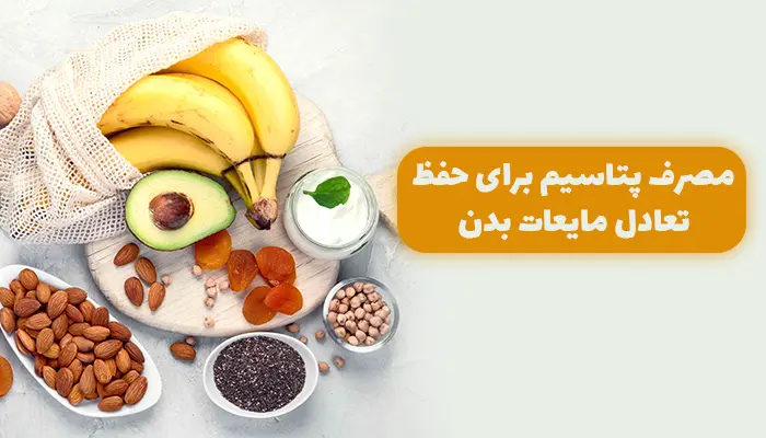 رژیم غذایی مناسب برای سرگیجه گوش