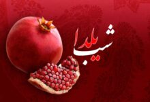 شب یلدا چی بپزیم؟ دستور تهیه خوشمزه ترین و راحت ترین شام شب یلدا (مرحله به مرحله)