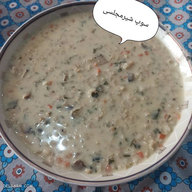 دستور تهیه 2 مدل سوپ شیر مجلسی غذای دلچسب زمستانی (مرحله به مرحله)