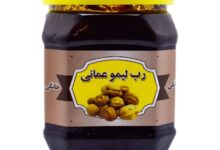 موراد مصرف، خواص و دستور تهیه رب لیمو عمانی (مرحله به مرحله)