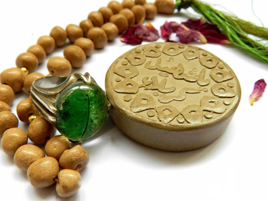 نحوه تمیز کردن و از بین بردن سیاهی مهر نماز (2 ترفند عالی)