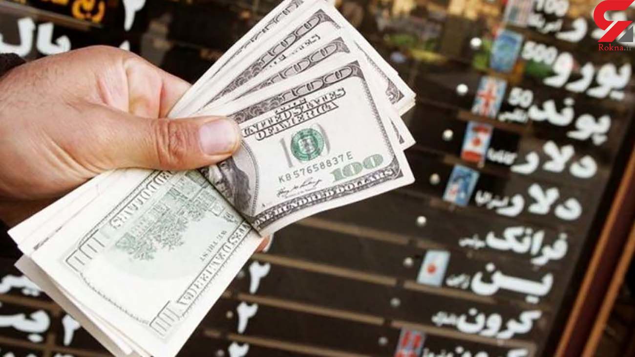 آدرس و شماره تلفن صرافی ها در شیراز