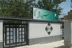 شرکت بیمه کارآفرین در ساری به همراه آدرس و تلفن