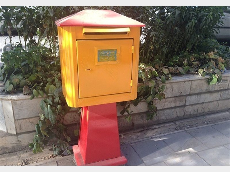 لیست آدرس و تلفن دفاتر پستی کرمانشاه و حومه