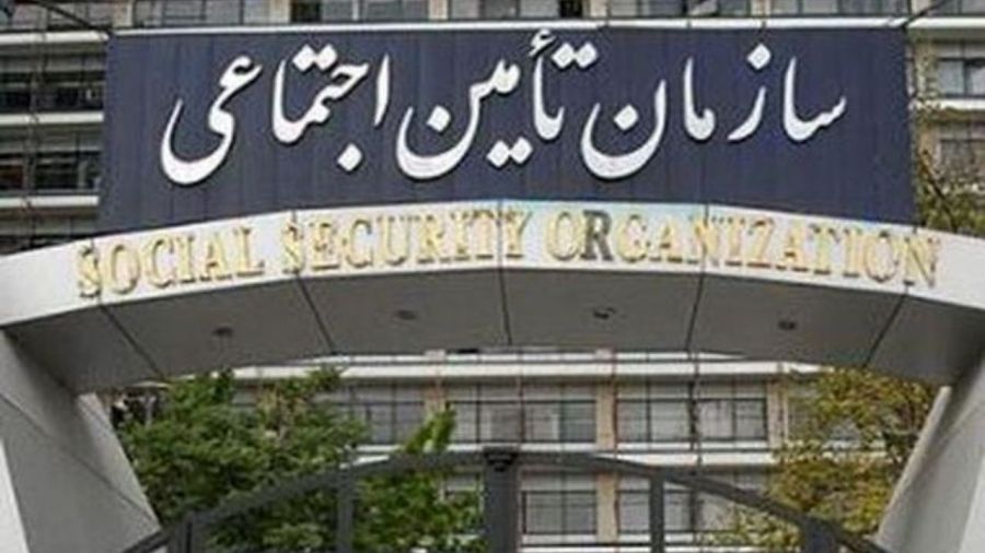 لیست آدرس و تلفن شعبه های بیمه تامین اجتماعی استان فارس