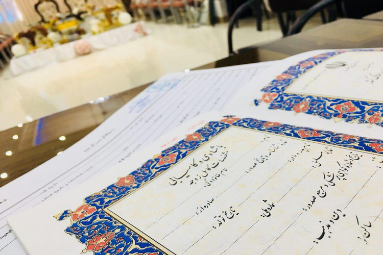 لیست دفاتر ازدواج و طلاق شهرکرد + آدرس و تلفن