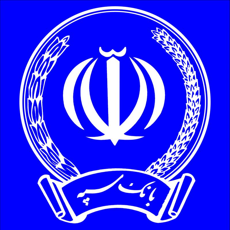 لیست شعبه های بانک سپه رشت + آدرس و تلفن