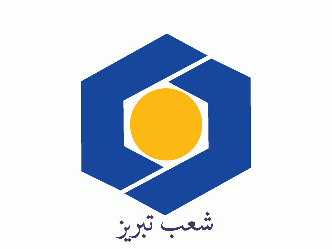 لیست شعبه های بانک سینا در تبریز + آدرس و تلفن