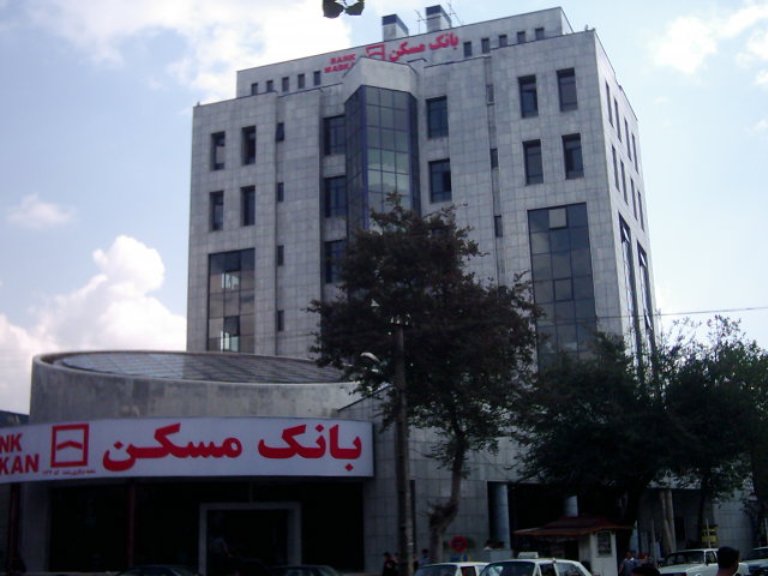 لیست شعبه های بانک مسکن در رشت + آدرس و تلفن