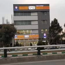 لیست فروشگاه اتکا در قم همراه با آدرس و تلفن