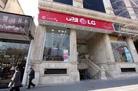 لیست نمایندگی های ال جی در خرم آباد + آدرس و تلفن