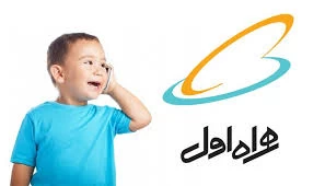 معرفی کدهای دستوری طرح ویژه اینترنت و مکالمه همراه اول