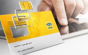 نحوه شارژ ایرانسل دائمی آنلاین