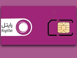 کد دستوری صورت حساب مشترکین اعتباری رایتل