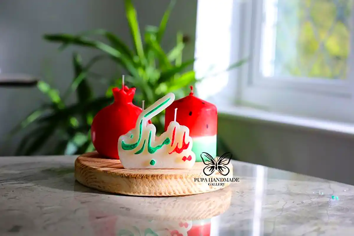 شمع دکوری یلدایی