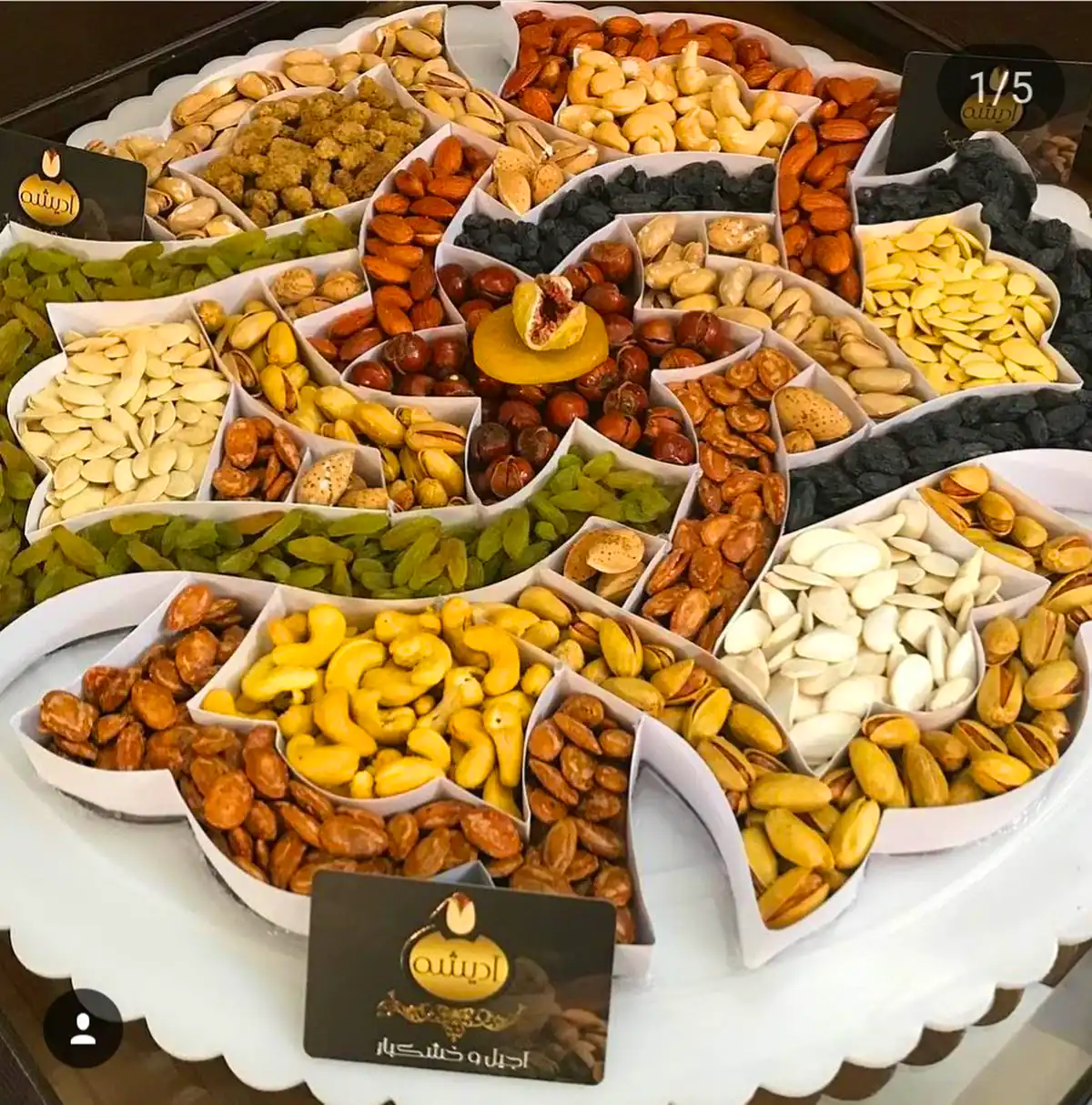 دیزاین آجیل شب یلدایی عروس